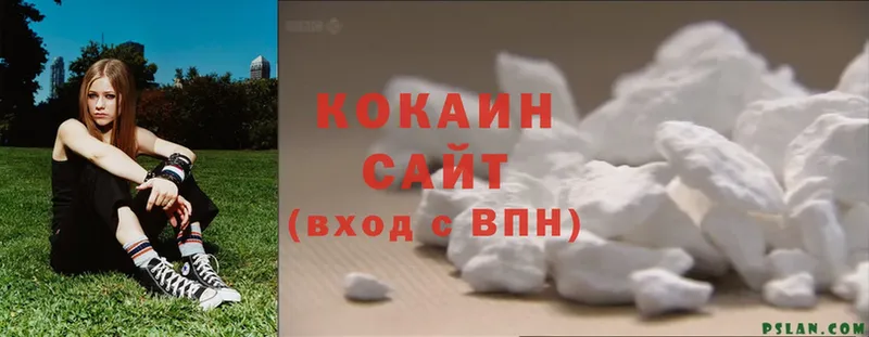 Cocaine 98%  где купить наркоту  Ворсма 