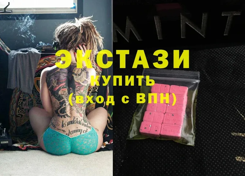 кракен онион  Ворсма  Ecstasy louis Vuitton 